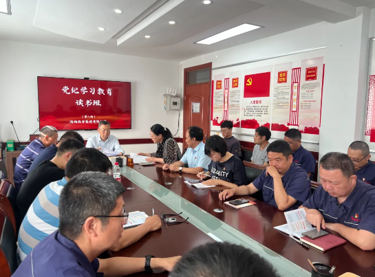 學(xué)條例，守黨紀(jì)